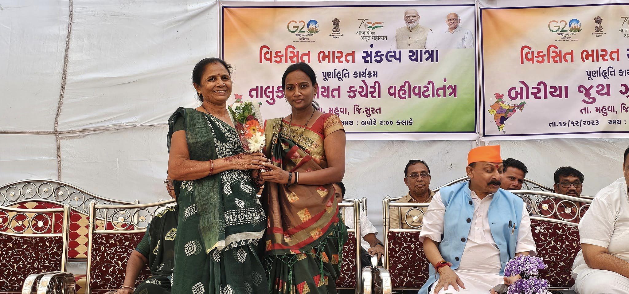 સુરત જિલ્લાના મહુવા તાલુકામાં વિકસિત ભારત સંકલ્પ યાત્રાનું સમાપન બોરીયા ગામે રાખવામાં આવ્યું.